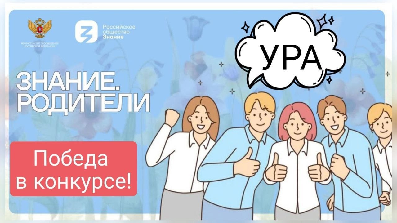 школа