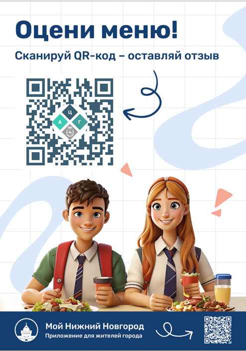 школа